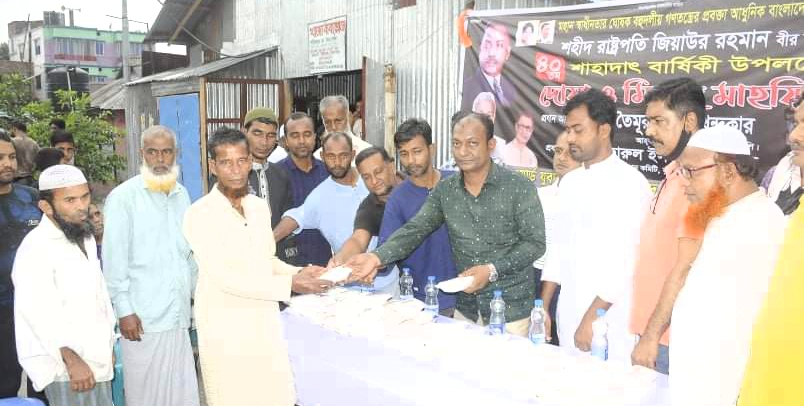 ৭ নং ওয়ার্ড যুবদলের উদ্যোগে জিয়ার মৃত্যুবার্ষিকী পালন