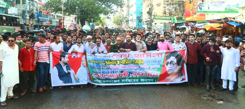 আজমেরী ওসমানের পক্ষে নগরীতে আনন্দ মিছিল