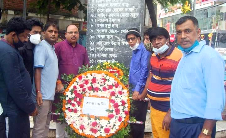 চাষাড়া বোমা হামলায় নিহতদের স্মরণে পূজা পরিষদের শ্রদ্ধাঞ্জলি