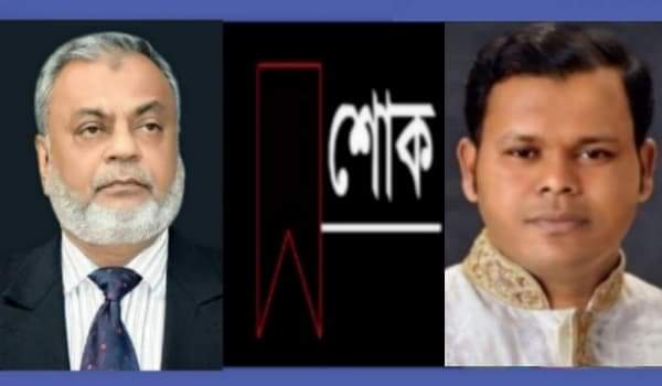 সাবেক সাংসদ গিয়াসউদ্দিনের স্ত্রীর মৃত্যুতে স্বপনের শোক