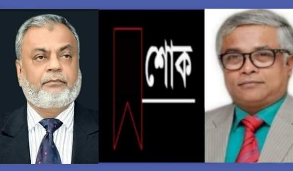 সাবেক সাংসদ গিয়াসউদ্দিনের স্ত্রীর মৃত্যুতে এড. সাখাওয়াতের শোক