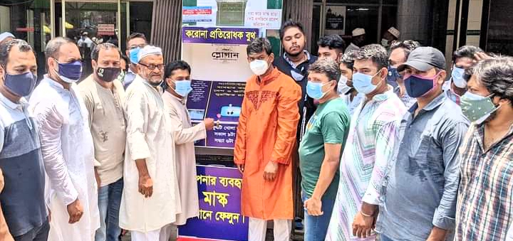 মস‌জি‌দে করোনা প্রতিরোধক বুথ স্থাপন করলো ‌’স্লোগান’