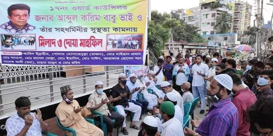 কাউন্সিলর বাবুর রোগমুক্তি কামনায় পাইকপাড়া যুব সমাজের দোয়া