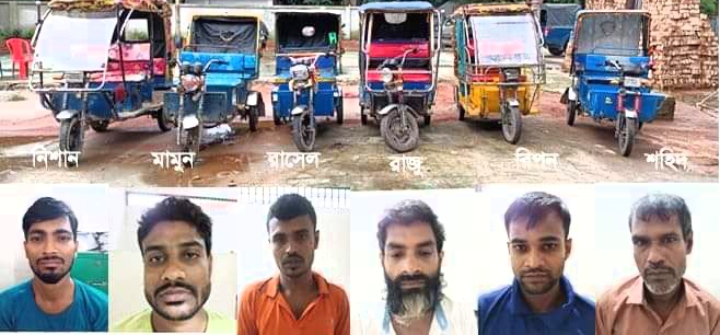 ফতুল্লায় অটোচালক হত্যার ৬ আসামি গ্রেপ্তার