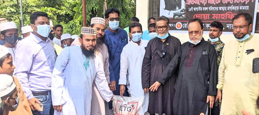 জাতীয় শোক দিব‌সে না’গঞ্জ রেজিস্ট্রেশন কমপ্লেক্সের উ‌দ্যো‌গে এ‌তিম‌ শিক্ষার্থী‌দের খাদ্য সামগ্রী বিতরণ