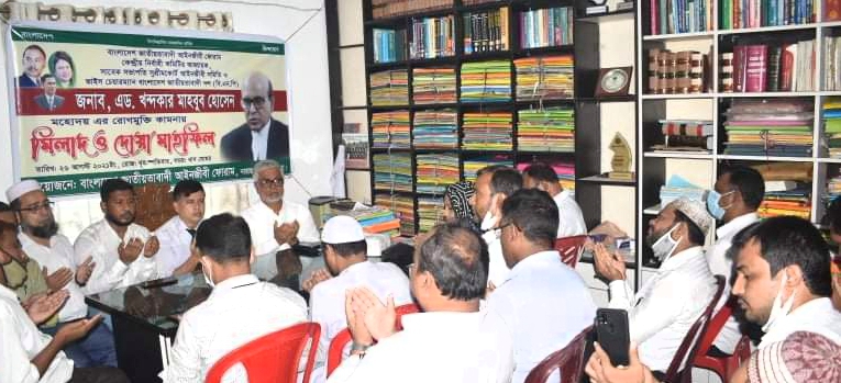 খন্দকার মাহবুবের রোগমুক্তি কামনায় আইনজীবী ফোরামের দোয়া