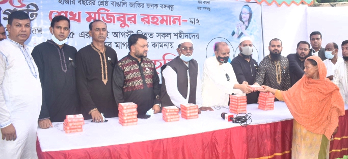 জাতীয় শোক দিবসে বন্দর উপজেলা বঙ্গবন্ধু সৈনিক লীগের খাবার বিতরণ