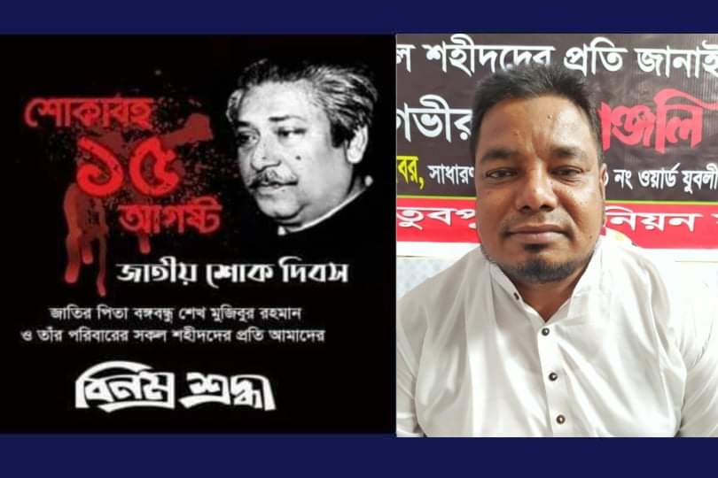 শোক হোক আজ স্বপ্ন পূরণের শক্তি: আবু তাহের মাদবর