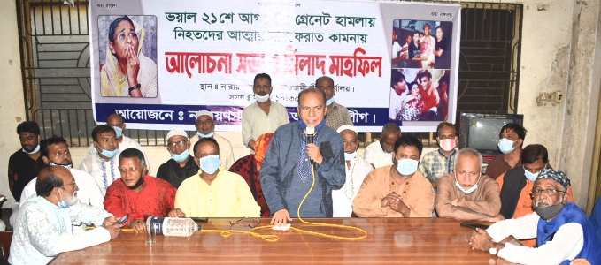 শেখ হাসিনাকে হত্যার উদ্দেশ্যেই ২১ আগস্ট গ্রেনেড হামলা: আবদুল হাই