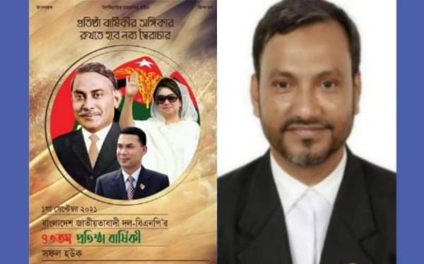 নারায়ণগঞ্জবাসীকে প্রতিষ্ঠাবার্ষিকীর শুভেচ্ছা জানিয়েছেন আনোয়ার প্রধান