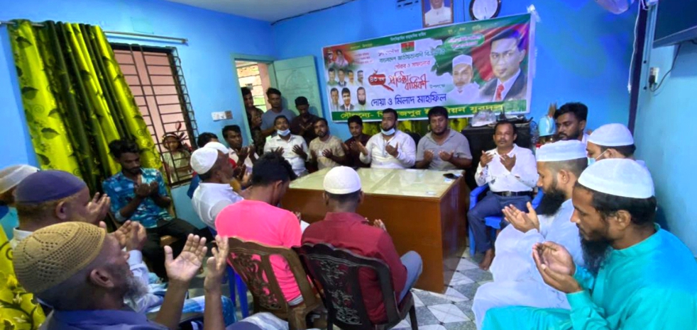 বিএনপি’র প্রতিষ্ঠাবার্ষিকীতে পিরোজপুর ইউনিয়ন যুবদলের দোয়া