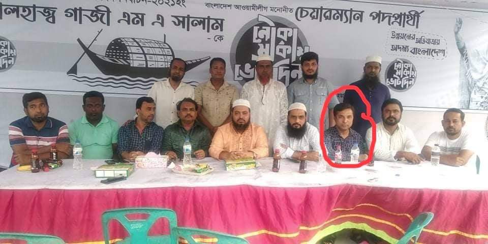 মান্নানের প্রস্তাবিত কমিটির নেতা ভোট চাইছেন নৌকায়!