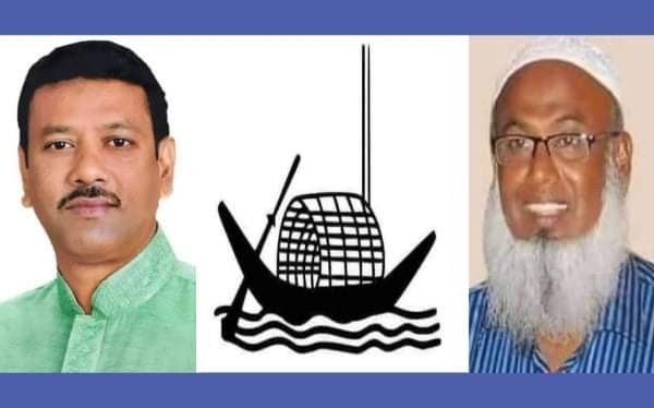 নারায়ণগঞ্জে অপাত্রে নৌকা দান!