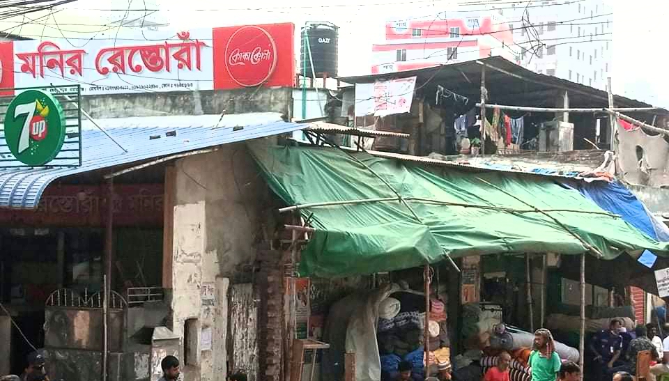 শহরের প্রাণকেন্দ্রে দুইশো কোটি টাকার সম্পত্তি ভূমিদস্যুদের দখলে