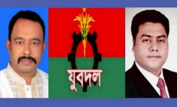 আড়াইহাজার উপজেলা যুবদলের পাল্টা কমিটি, জহির আহ্বায়ক কবীর সদস্য সচিব