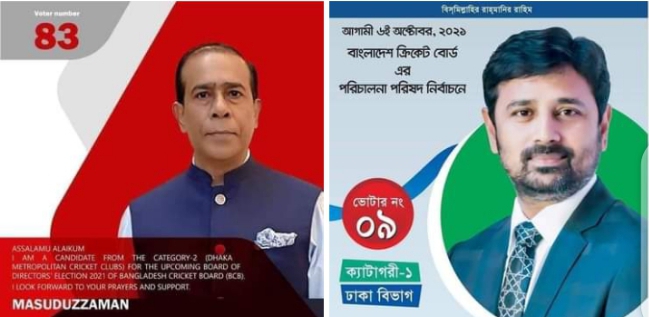 সরে দাঁড়ালেন মাসুদ, বিনা প্রতিদ্বন্দ্বিতায় জয়ের পথে টিটু