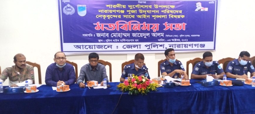 পূজামণ্ডপে থাকবে তিন স্তরের নিরাপত্তা: এসপি