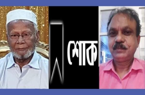 শামীম ওসমানের শ্বশুরের মৃত্যুতে শ্রমিকলীগ নেতা আব্দুল কাদিরের শোক