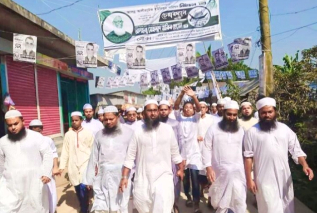আলীরটেকে নৌকার প্রার্থী জাকিরের পক্ষে জামাত-হেফাজতের শোডাউন