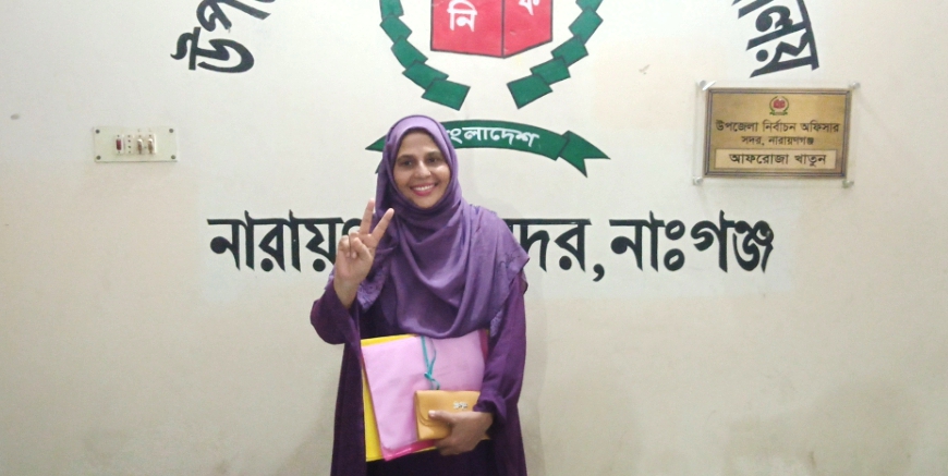 মনোনয়নপত্র নিলেন করোনা বীর রোজিনা আক্তার