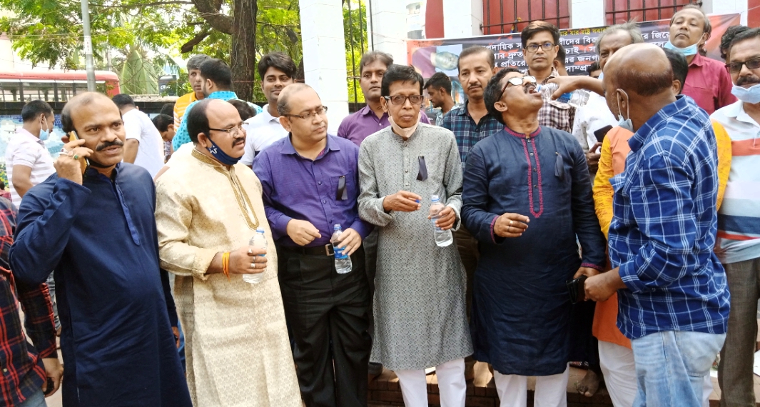 না:গঞ্জে হিন্দু বৌদ্ধ খ্রিস্টান ঐক্য পরিষদের গণঅনশন ও বিক্ষোভ মিছিল