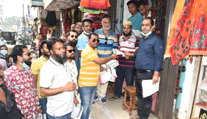 দ্রব্যমূল্য বৃদ্ধির প্রতিবাদে মহানগর যুবদলের লিফলেট বিতরণ