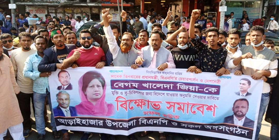 খালেদা জিয়ার মুক্তির দাবিতে মাহমুদুর রহমান সুমনের পক্ষে ঢাকায় শোডাউন