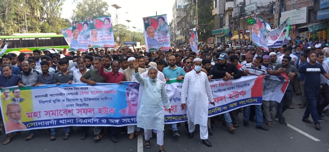 খালেদা জিয়ার মুক্তির দাবিতে ঢাকায় মান্নানের বিশাল শোডাউন