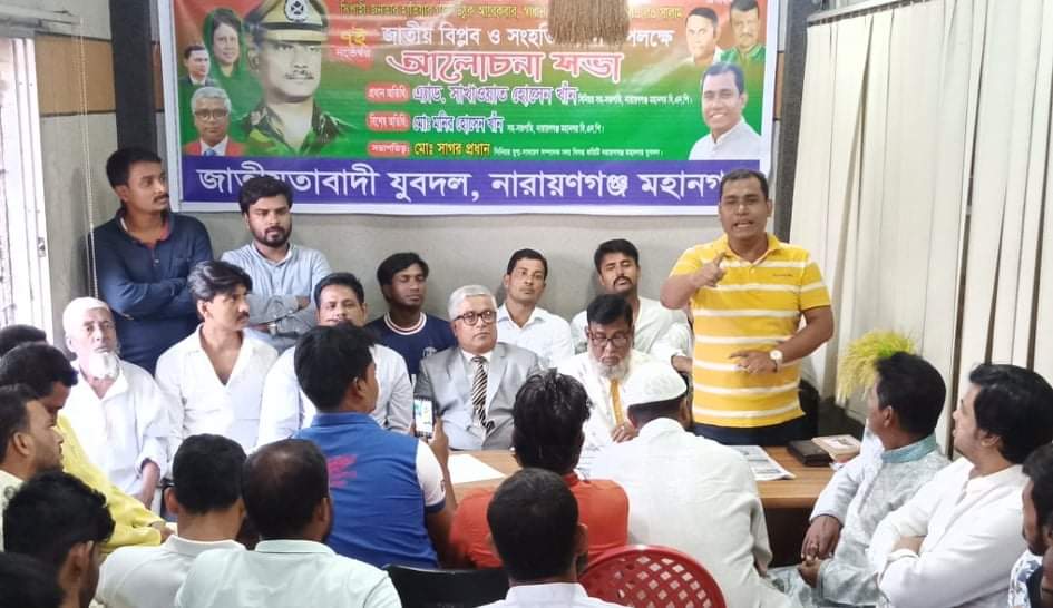 সাগর প্রধানের উদ্যোগে বিপ্লব ও সংহতি দিবস পালন