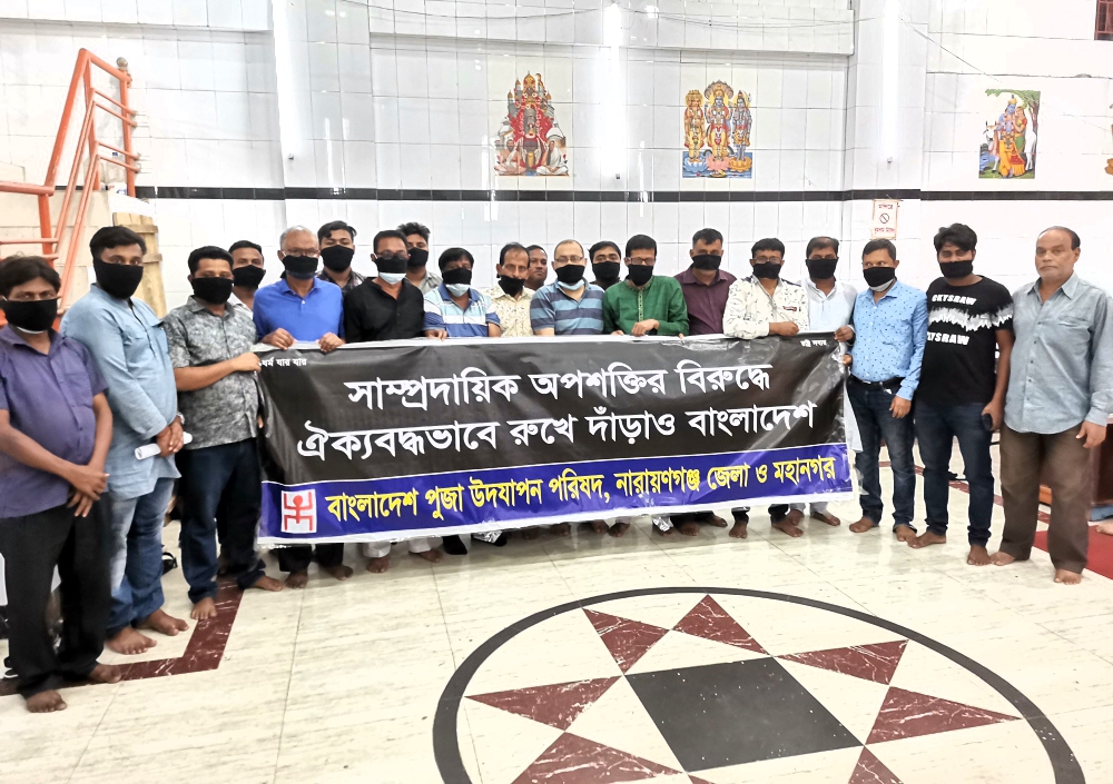 দীপাবলিতে মুখে কালো কাপড় বেঁধে পূজা পরিষদের প্রতিবাদ