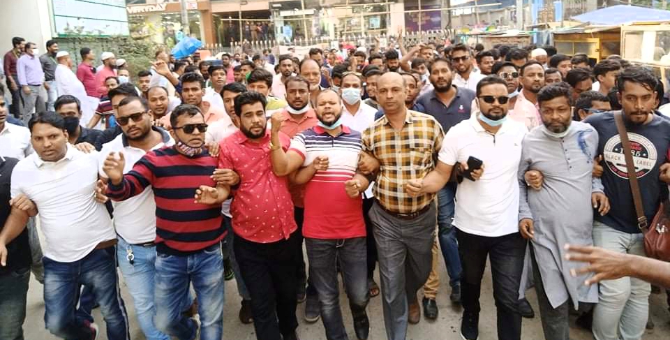 জেলা যুবদলের বিক্ষোভ মিছিলে খালেদা জিয়ার মুক্তি দাবি