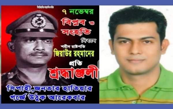 নারায়ণগঞ্জবাসীকে বিপ্লব ও সংহতি দিবসের শুভেচ্ছা জানিয়েছেন মাসুক রাজিব