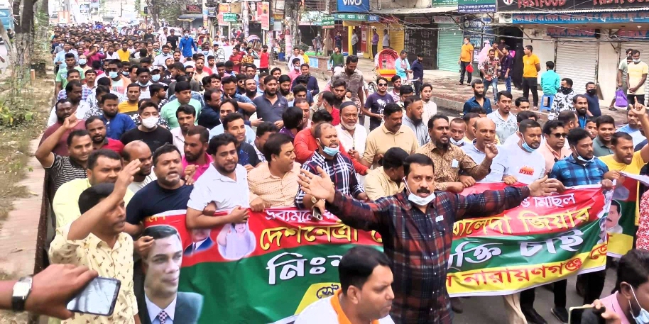 দ্রব্যমূল্য বৃদ্ধির প্রতিবাদে নগরীতে জেলা যুবদলের বিক্ষোভ