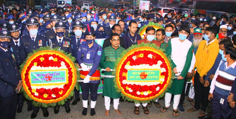 না’গঞ্জে যথাযোগ্য মর্যাদায় বিজয়ের সুবর্ণজয়ন্তী উদযাপিত