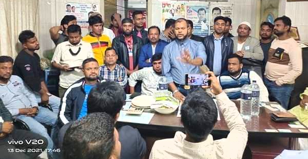 মহান বিজয় দিবস উপলক্ষে সোনারগাঁ যুবদলের প্রস্তুতি সভা