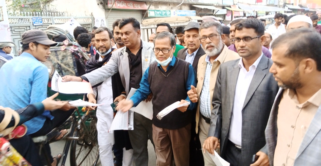 দ্রব্যমূল্য বৃদ্ধির প্রতিবাদে নাঃগঞ্জে মৎস্যজীবী দলের লিফলেট বিতরণ