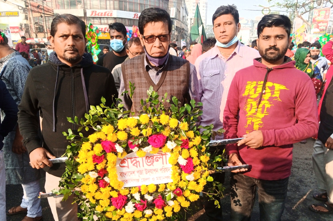 বিজয়ের সুবর্ণজয়ন্তীতে বীর শহীদদের প্রতি পূজা পরিষদের শ্রদ্ধা নিবেদন