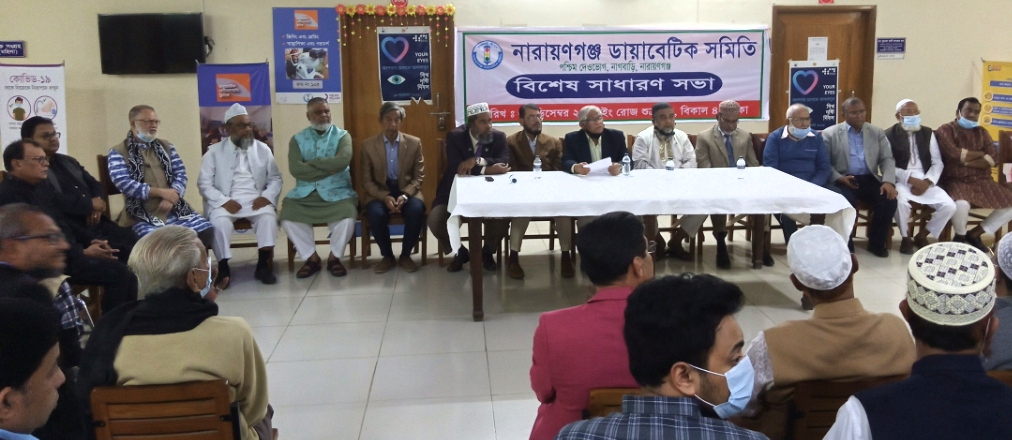 নারায়ণগঞ্জ ডায়াবেটিক সমিতির সভাপতির পদ থেকে শাহনেওয়াজ চৌধুরীর পদত্যাগ