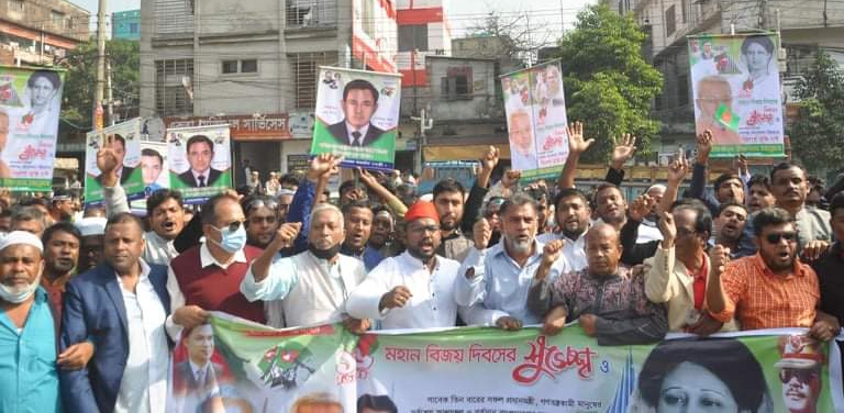 আজহারুল ইসলাম মান্নানের পক্ষে নগরীতে বিজয় র‍্যালী