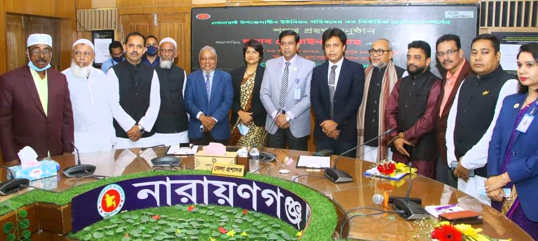 সোনারগাঁ উপজেলার ৮ ইউপি চেয়ারম্যানের শপথ গ্রহণ