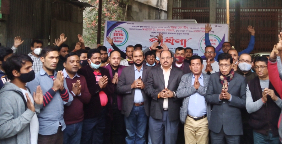 জয়ন্ত সেন দিপুসহ করোনা আক্রান্ত সকলের সুস্থতা কামনায় পূজা পরিষদের প্রার্থনা