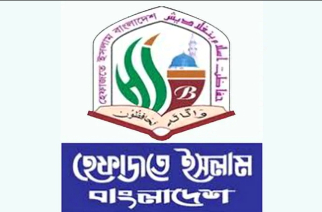 নারায়ণগঞ্জ সিটি নির্বাচনে কারো পক্ষে নেই হেফাজত