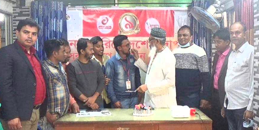 ফতুল্লায় এশিয়ান টেলিভিশনের ৯ম প্রতিষ্ঠা বার্ষিকী পালন