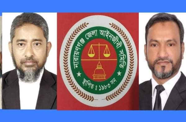 বার নির্বাচন: রতন-আনোয়ারের নেতৃত্বে বিএনপি’র শক্তিশালী প্যানেল