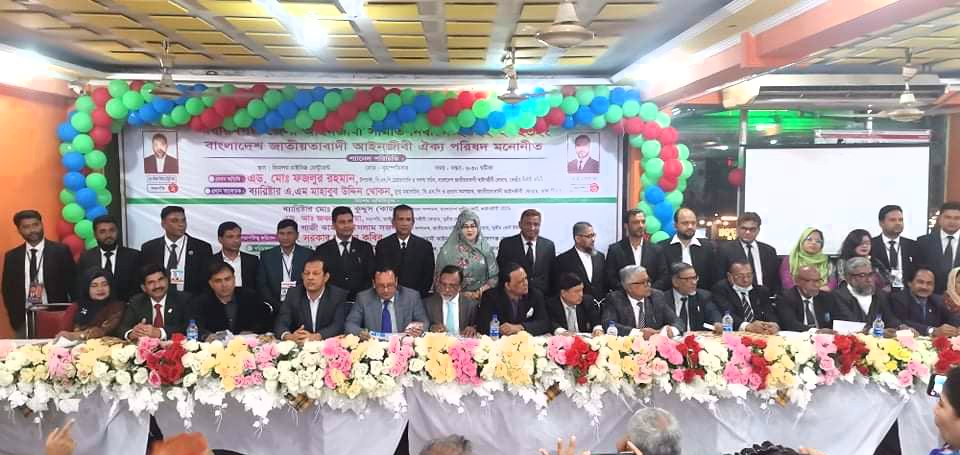 রতন-আনোয়ার পরিষদের প্যানেল পরিচিতি অনুষ্ঠিত