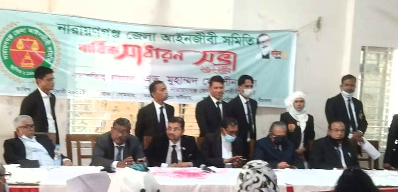 আগামী ১৮ জানুয়ারি জেলা আইনজীবী সমিতির নির্বাচন