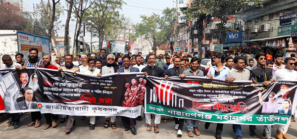 ভাষা শহীদদের স্মরণে এড. সাখাওয়াতের উদ্যোগে র‌্যালী ও দোয়া