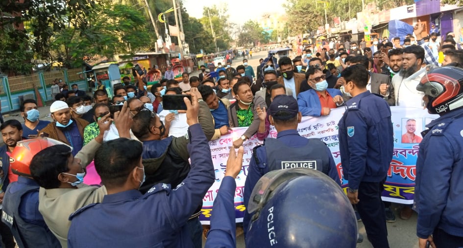 সজলের মুক্তির দাবিতে যুবদলের মিছিলে পুলিশের বাঁধা