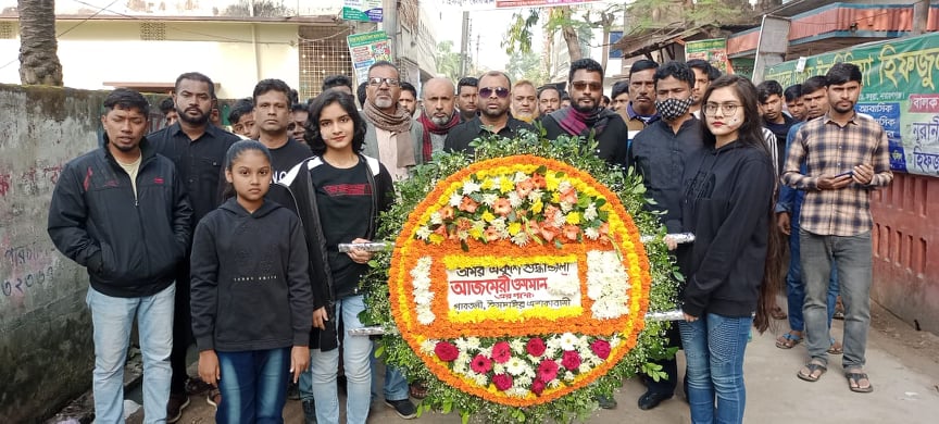 ভাষা দিবসে আজমেরী ওসমানের পক্ষে শ্রদ্ধাঞ্জলী