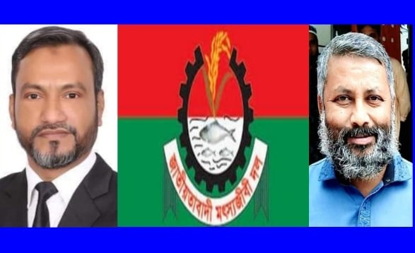 ৪৩তম প্রতিষ্ঠাবার্ষিকীতে জেলা মৎস্যজীবী দলের শুভেচ্ছা